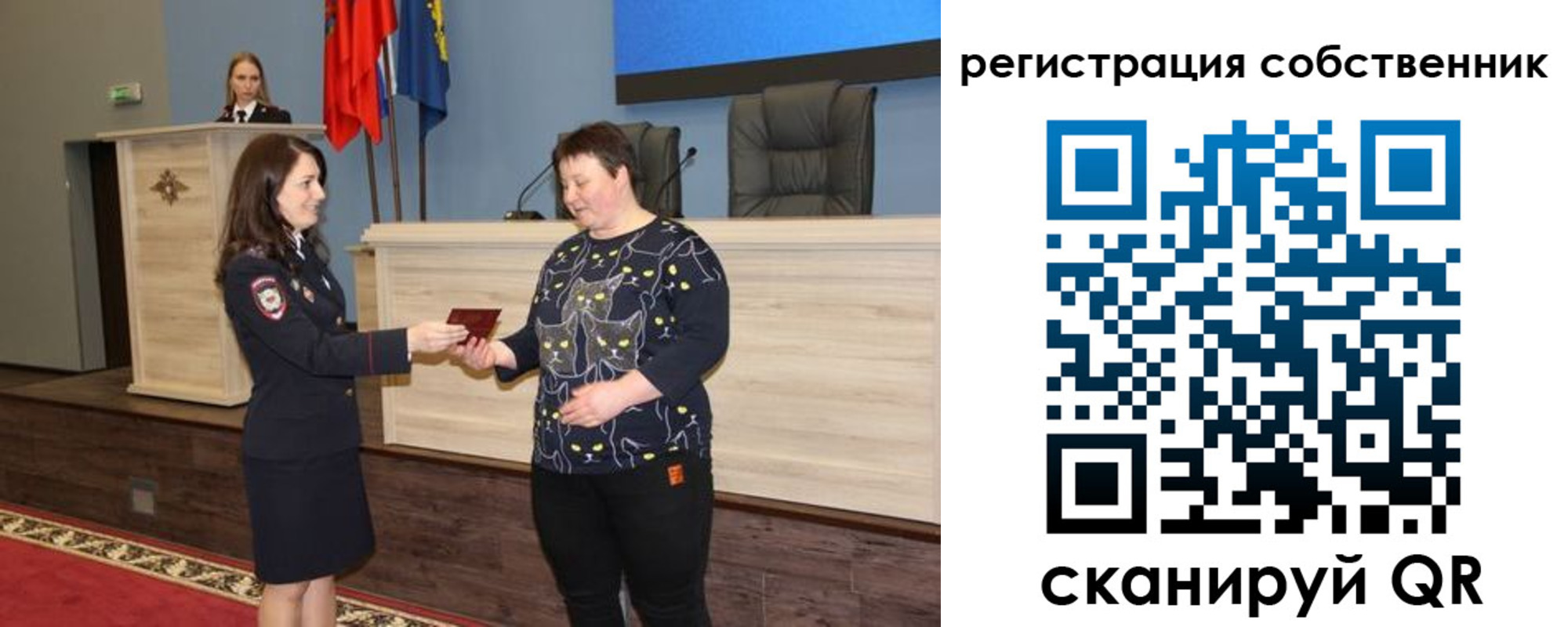 где прописаться в Судаке