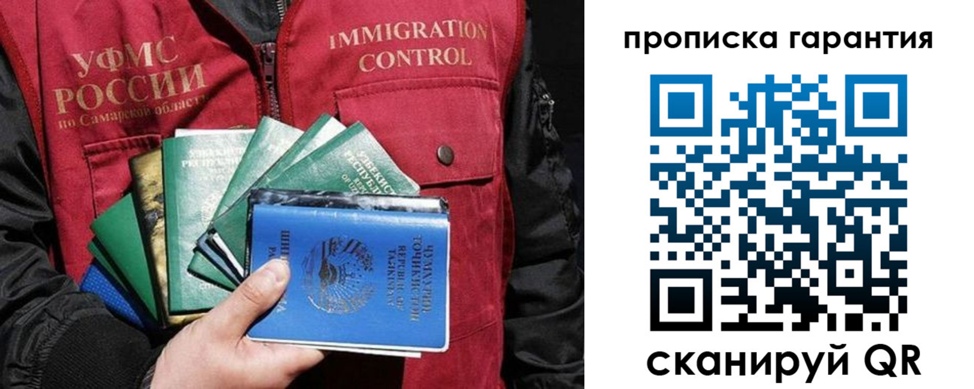 пропишу в квартире в Судаке