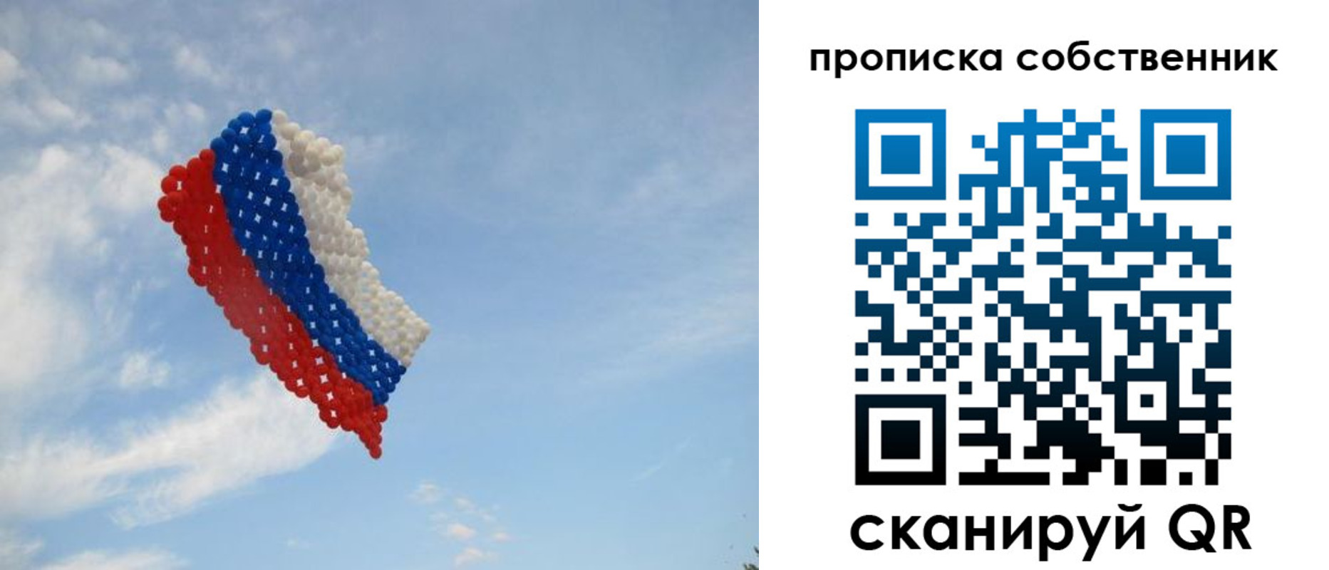 временная регистрация поиск в Судаке