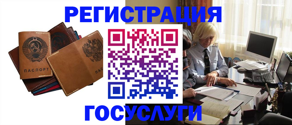 регистрация для дет. сада в Судаке