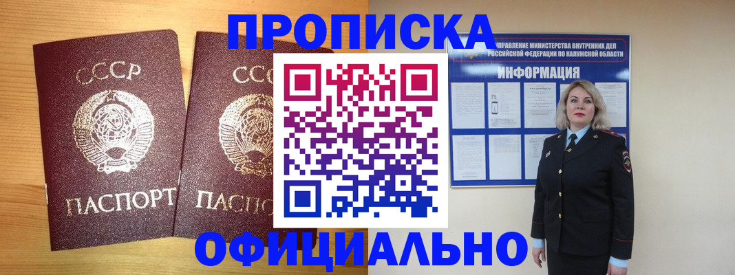 форма 3 в Судаке